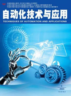 自动化技术与应用期刊